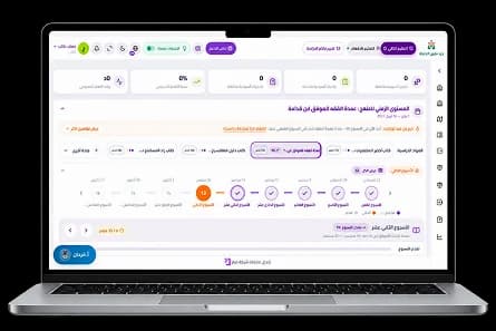 حاسوب محمول يعرض لوحة متابعة منصة جرد متون الحنابلة